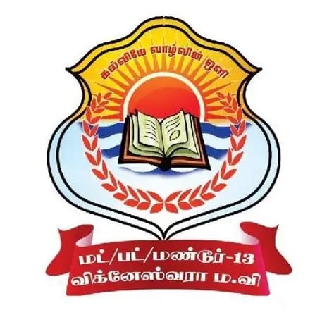 School Logo